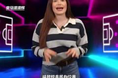 要不起！曼城退出維爾茨爭奪戰(zhàn)，他們認(rèn)為簽下他需3億歐