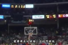 喬丹都坐不住了！公牛中場活動時卻想方設(shè)法賴賬100萬美元