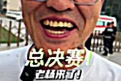 確實是明燈哈！楊毅賽前：本場高低北京得贏打成3-3！