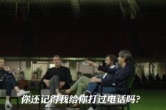 因扎吉：我不想和內(nèi)斯塔對(duì)線(xiàn)，所以把你買(mǎi)過(guò)來(lái)了內(nèi)斯塔：嘿嘿