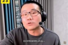 去年靜雨：楊瀚森沒(méi)籃又沒(méi)防守 要他干啥？今年：次輪被勇士選中