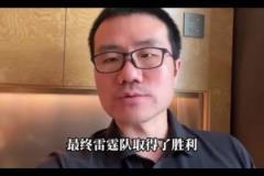 徐靜雨：這場(chǎng)是季后賽至今最明顯的偏向，依舊覺(jué)得狼隊(duì)有爭(zhēng)冠之相