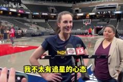 明知故問！你會(huì)用狀元簽選誰？基德：我很喜歡杜克的那個(gè)孩子！