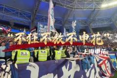 中超聯(lián)賽16隊(duì)的口號(hào)，哪家的最有水平？