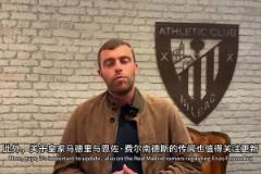 羅馬諾：切爾西絕不考慮出售恩佐，而皇馬也還沒聯(lián)系恩佐