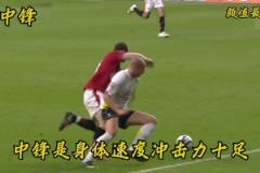 殺人誅心！博主評選足壇顏值最丑最強(qiáng)陣容