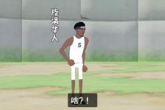 網(wǎng)友惡搞動(dòng)畫：這就是新科MVP的圓柱體嗎？！