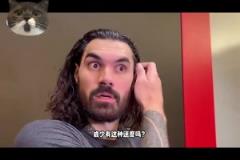 亞當(dāng)斯：阿門的二次彈跳真的太瘋狂了 感覺比威少還快